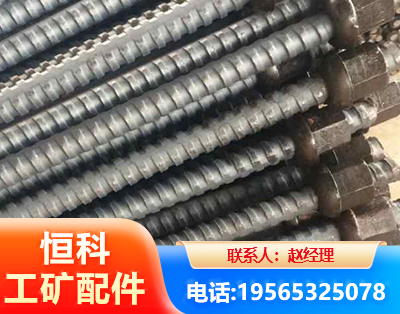 江门右旋螺纹锚杆