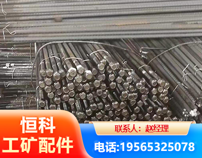 江门左旋螺纹锚杆