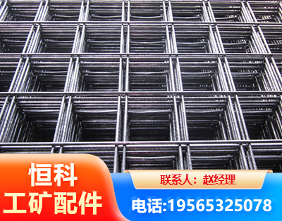 江门钢筋平焊网