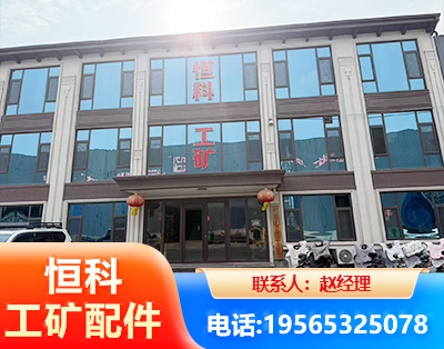 江门厂房厂貌