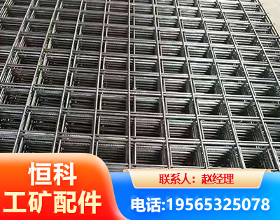 江门钢筋平焊网