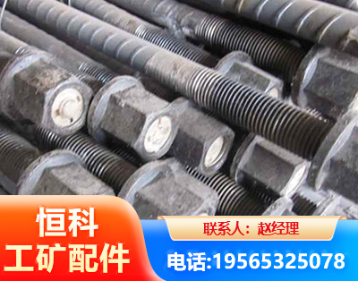 江门左旋螺纹锚杆