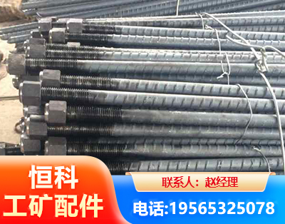 江门左旋螺纹锚杆