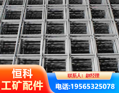 江门钢筋平焊网