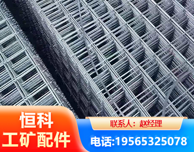 江门钢筋平焊网