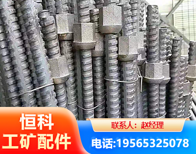 江门右旋螺纹锚杆
