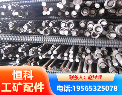 江门右旋螺纹锚杆